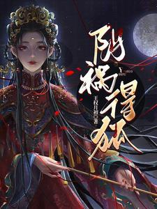 兰香缘讲的什么