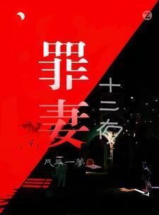 兰香缘txt