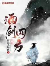 主角一出场就很强大的