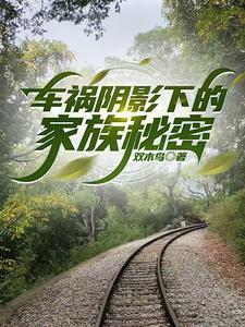 四合院之傻柱的小日子笔趣阁