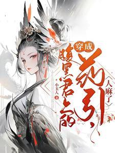 八零年代金满仓凤作者烟农
