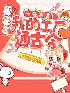 嫡女成长实录TXT