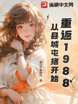 嫡女成长实录免费阅读