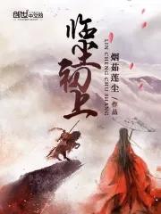 快穿之年代文那些不甘心的悲催人听书