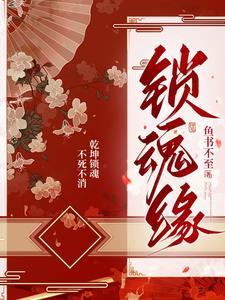 快穿之年代文那些不甘心的悲催人最