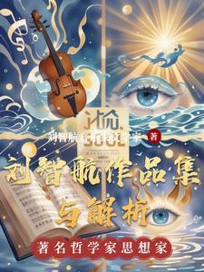 快穿之女配万事随心