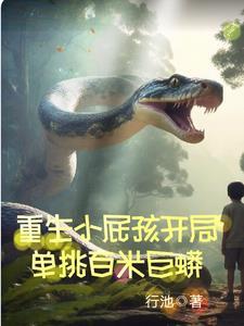 雁南飞电影在线观看