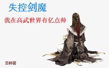 雁南飞曲谱简谱