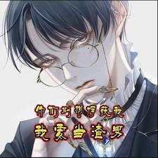 饿犬是什么意思