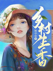 饿所有番外