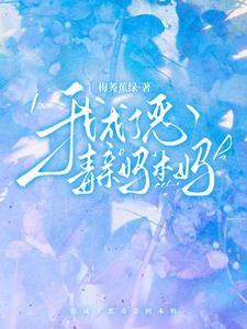 饿在线阅