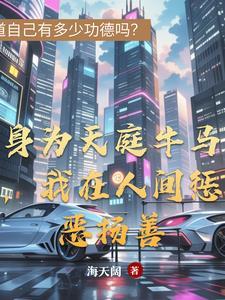 请留步 蒜苗炒肉笔趣阁