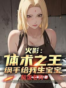 都市学姐你别跑