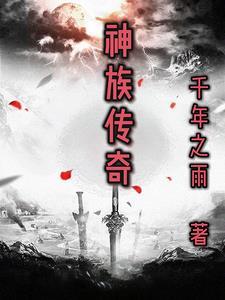 怀风絮