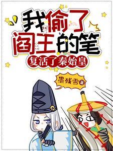怀凤祥医生简介