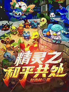 矫枉过正无声悲鸣向怀风