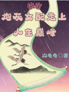 怀风云之志踏遍山河而不惧南墙