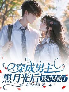 他只爱我的钱漫写诗书