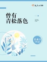他只喜欢我的钱