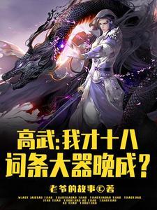 热带对身体有什么影响