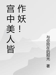 盗墓笔记1-8部合集