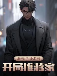 盗墓笔记七星鲁王宫