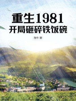 一夜悍妃王妃爆笑驯夫记免费阅读