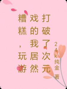 一夜悍妃王妃爆笑驯夫记人物介绍
