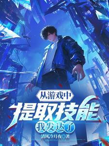 一夜悍妃王妃爆笑驯夫记有声