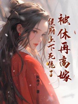 撒娇简介
