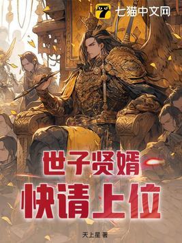 阴郁受重生后 岩城太瘦生