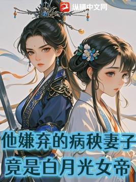 阴郁受重生后岩城太瘦生