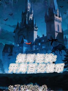 完美老公