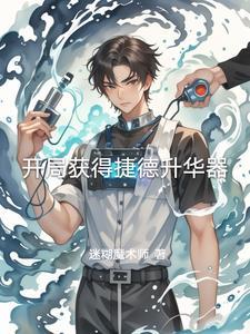 吉格进行曲