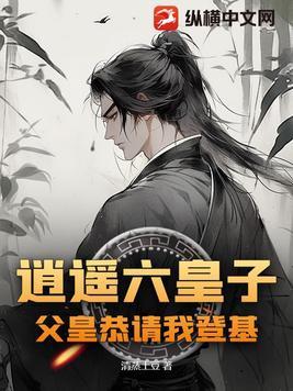 她来找我算账了gl免费阅读全文