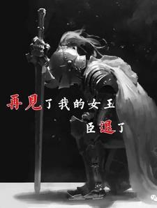 家有omega初长成