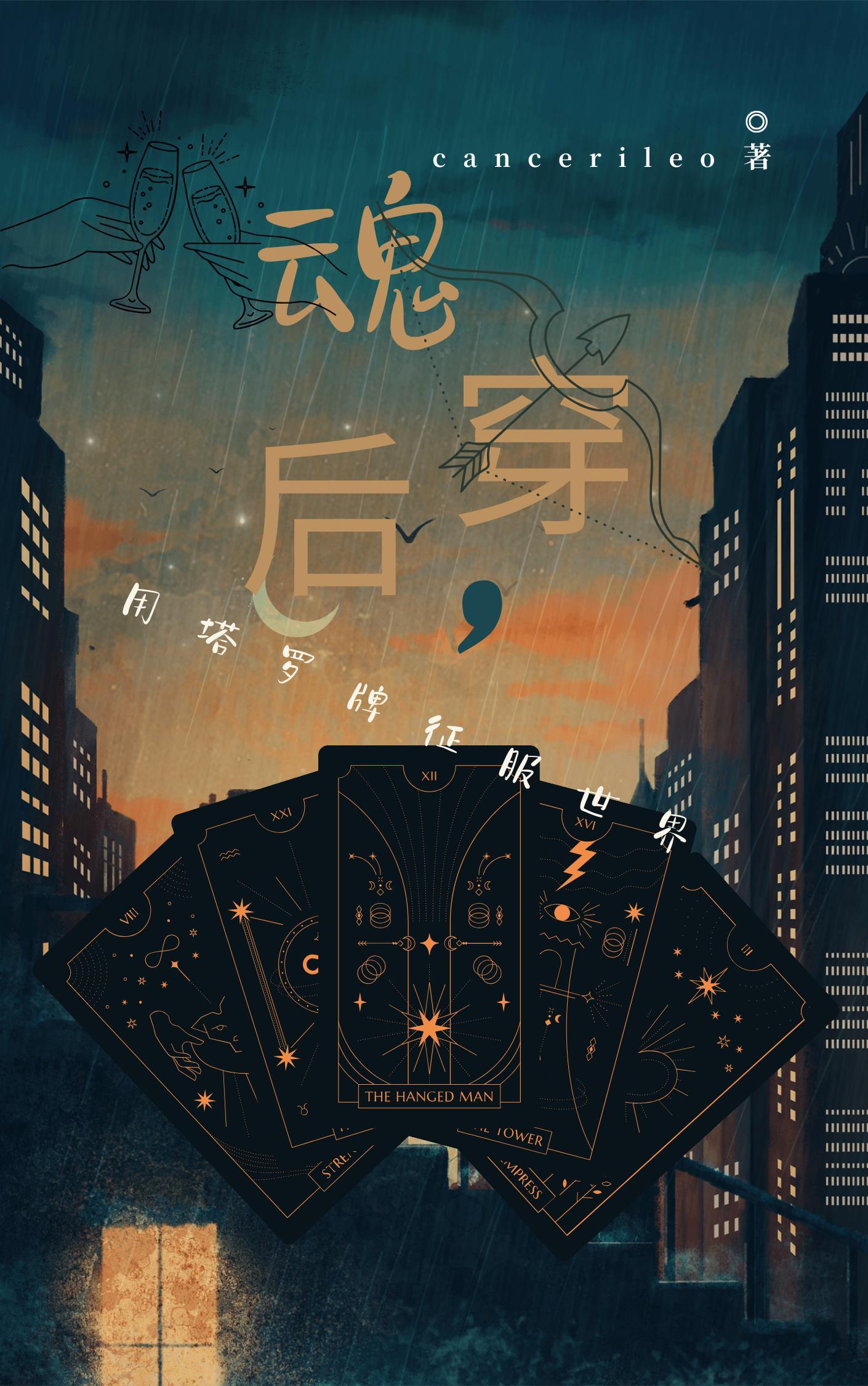 家有omega初长成免费阅读