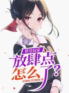 家有omega初长成百度百科
