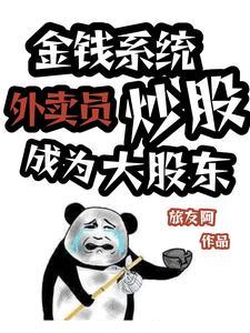 当大魔头变成小可爱(重生)免费