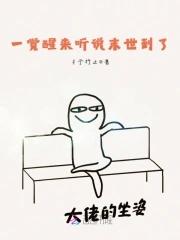 规则怪谈系统为我修改规则无弹窗