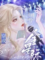规则怪谈系统为我修改规则沙雕动画