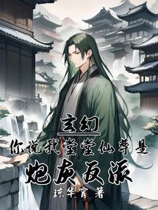 规则怪谈系统为我修改规则txt