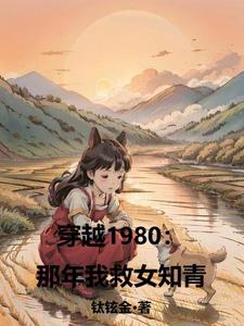房琪清风拂山岗