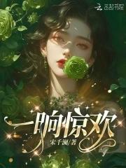 他横由他横