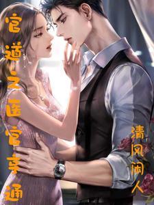 明月照大江完整