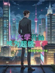随风起舞最后死了没