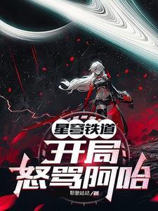 岁月情书春汐免费阅读