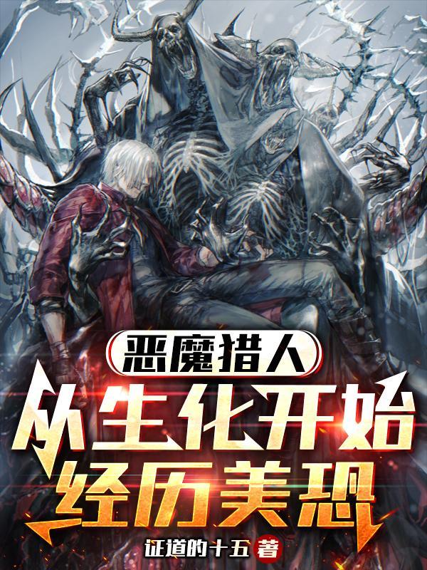 穿越 婆婆