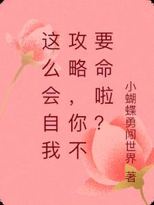 穿越之婆婆诰命之路