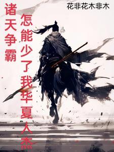 细胞细菌污染